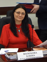 Елена ВОЛОХОВА