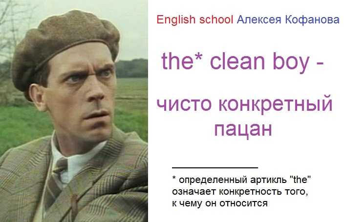 Учим английский вместе! ))
