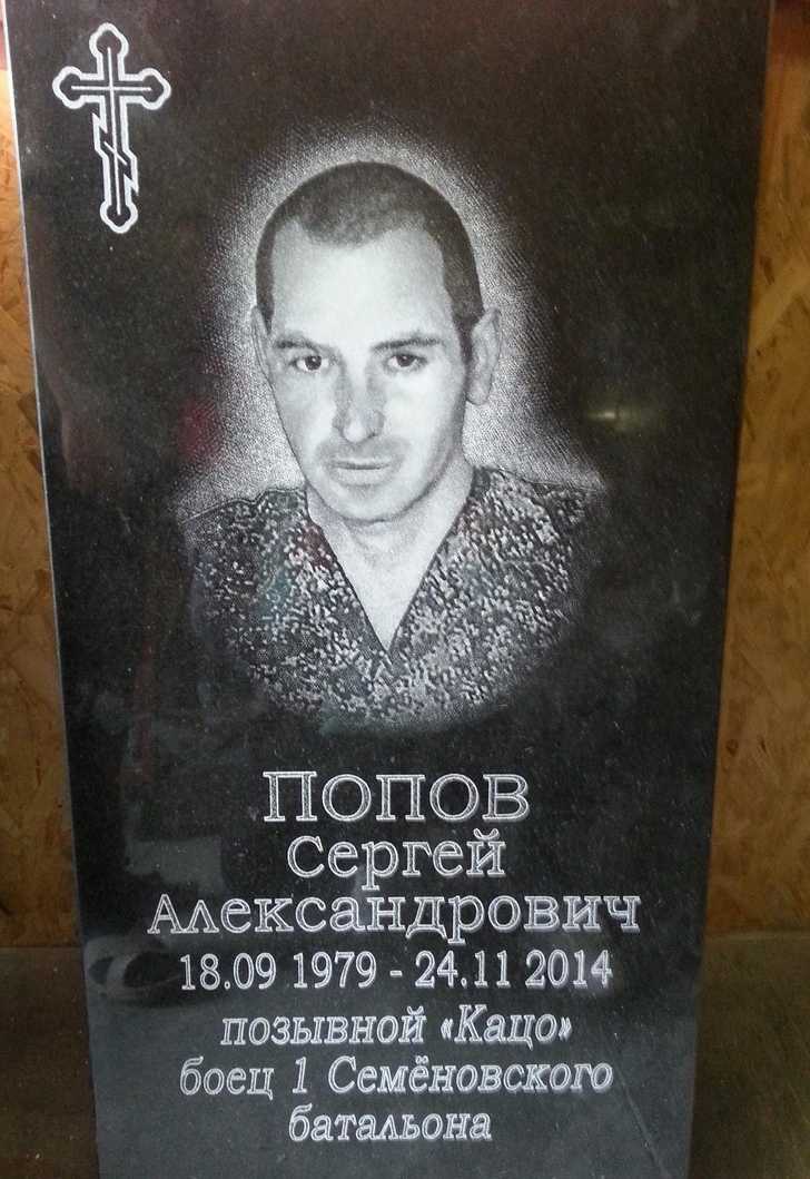 ШАГНУВШИЕ В БЕССМЕРТИЕ...