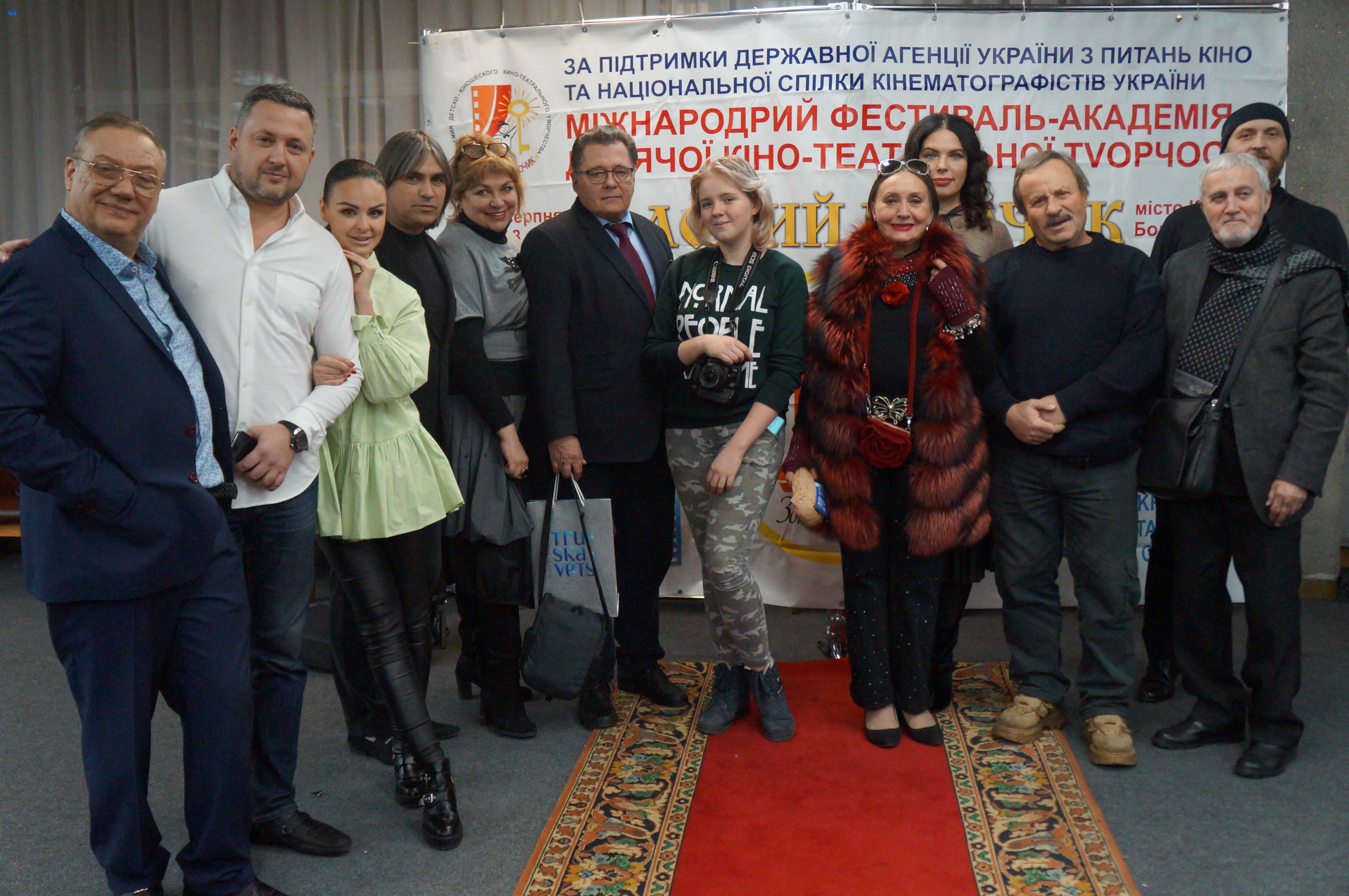 Презентація «Золотого ключика» 2018