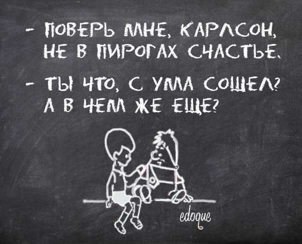 ДРУГ ИЛИ ПРИЯТЕЛЬ?