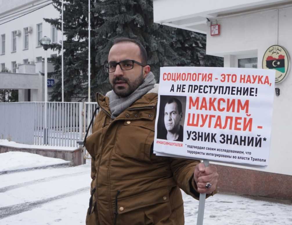 Сирийский профессор заявил, что Максима Шугалея похитили по заказу США
