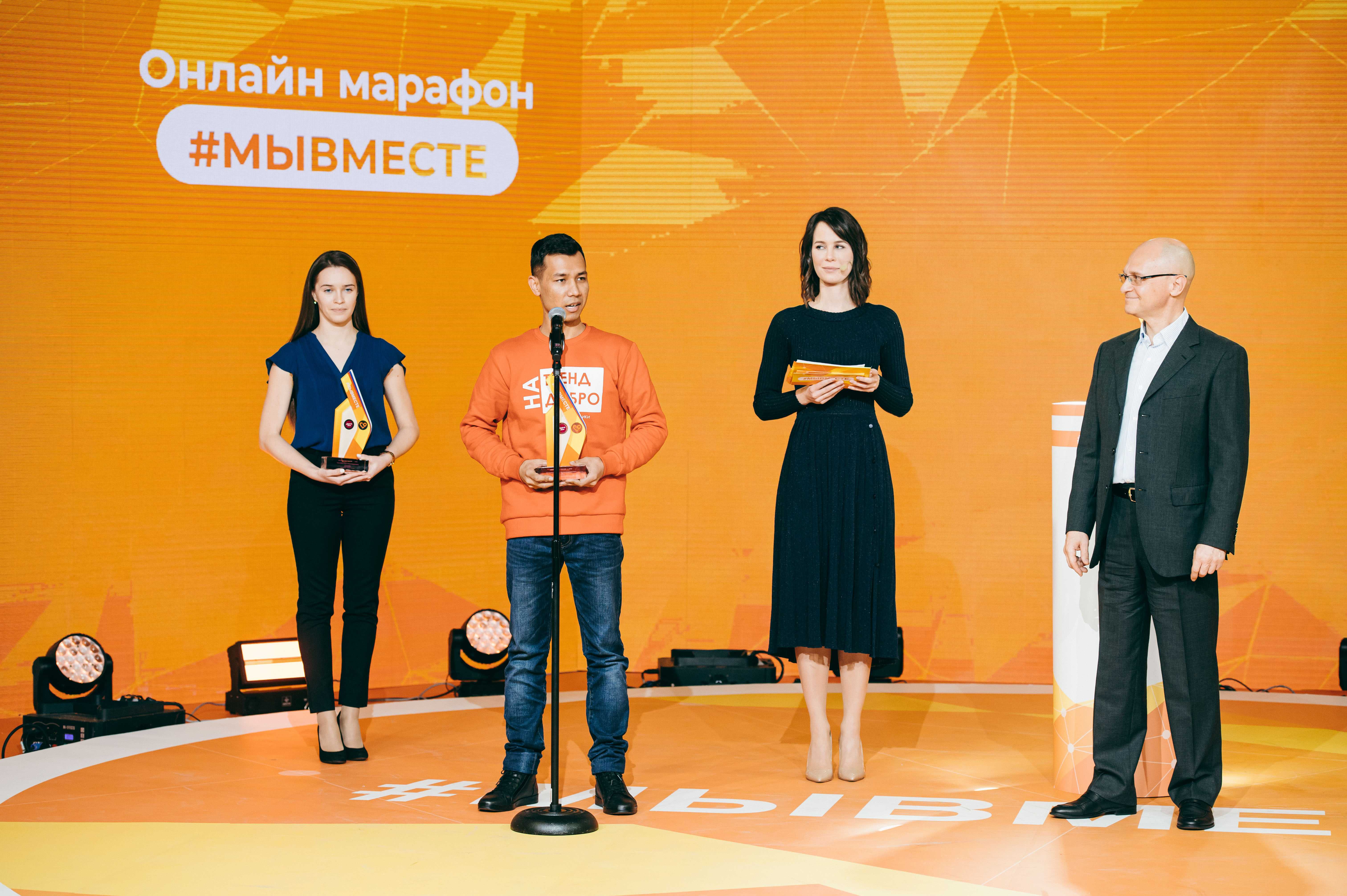 На онлайн-марафоне #МЫВМЕСТЕ наградили победителей конкурса «Доброволец России» еще в 8 номинациях