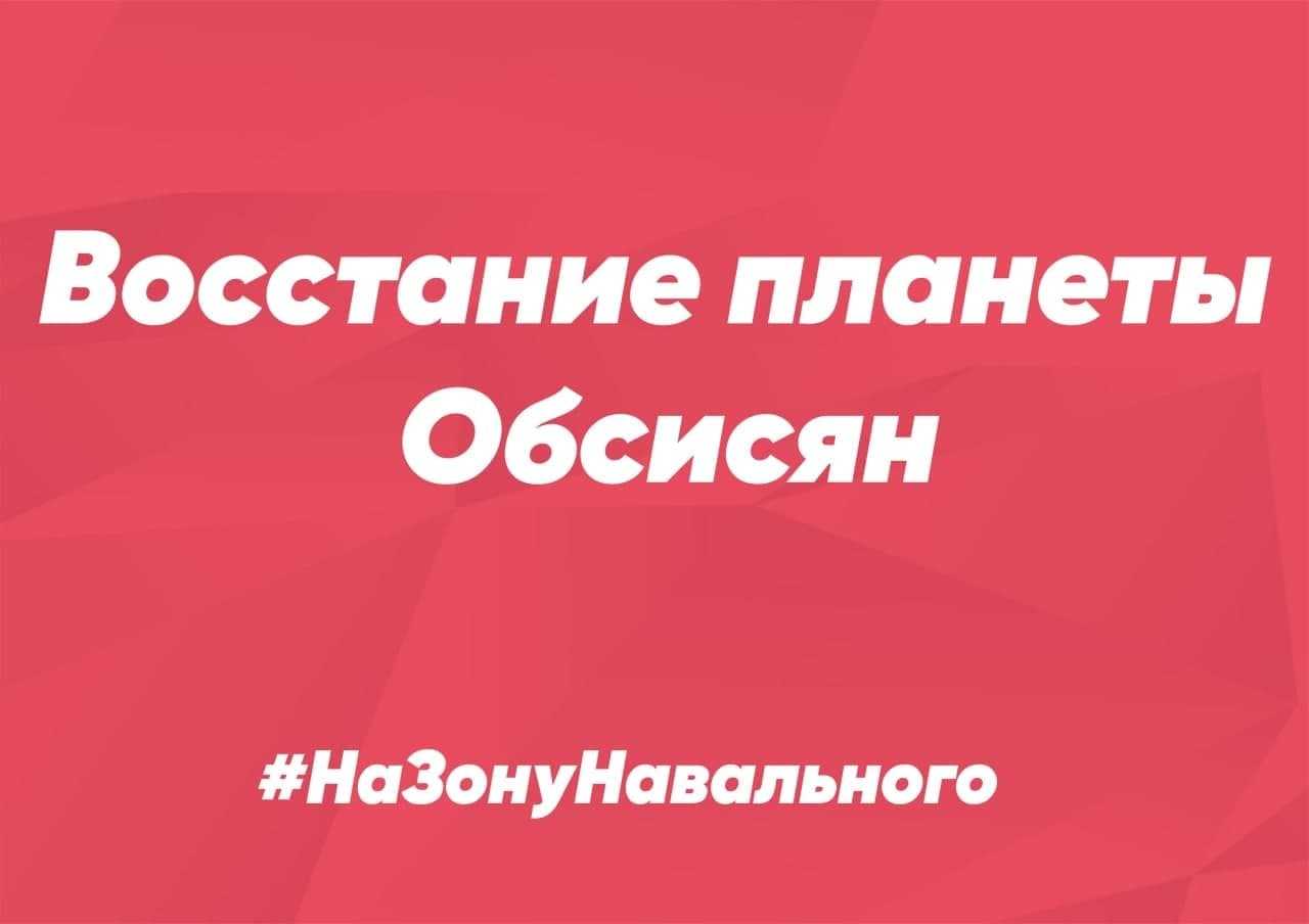 Москвичи отказались поддержать Навального и идти к «Матросской тишине»