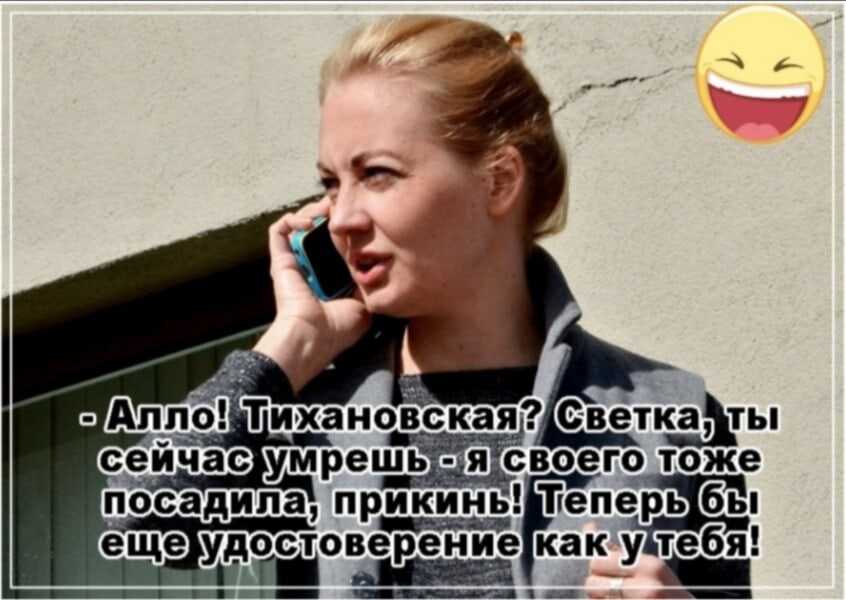 За два дня до суда над мужем Юлия Навальная покинула Россию