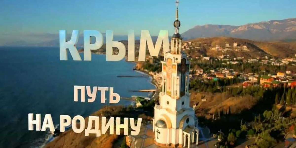 Роскомнадзор потребовал от Google снять ограничения с фильма «Крым. Путь на Родину»