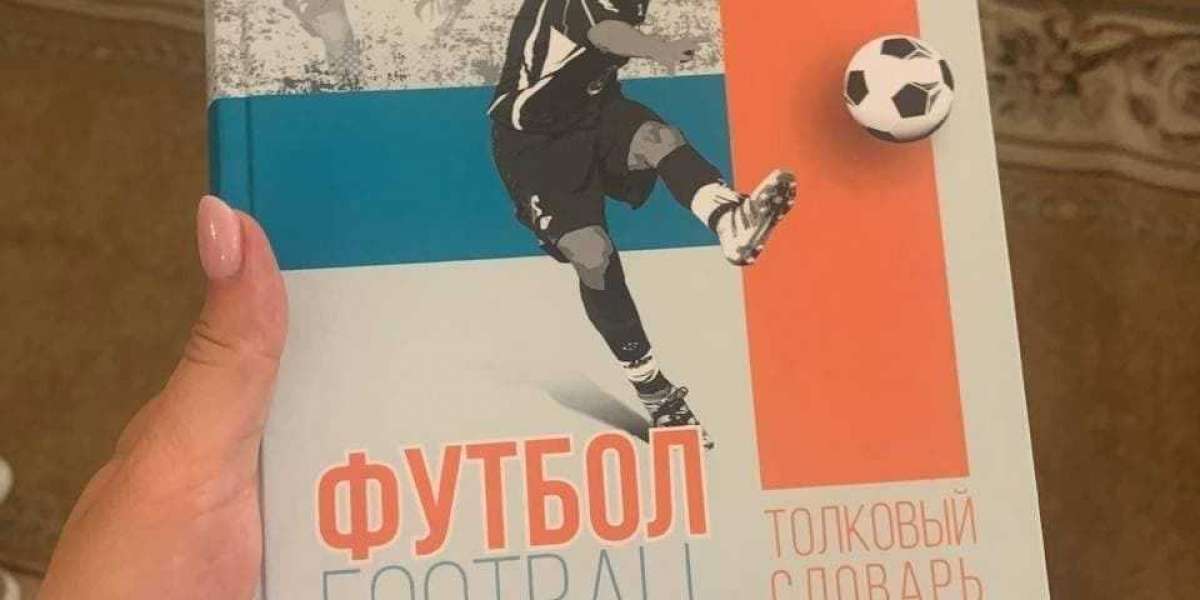 Петербургские ученые презентовали футбольный словарь