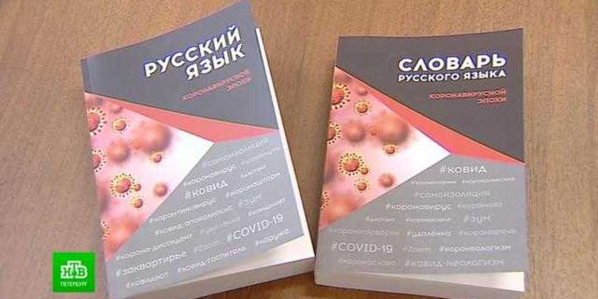 В Санкт-Петербурге составили коронавирусный словарь