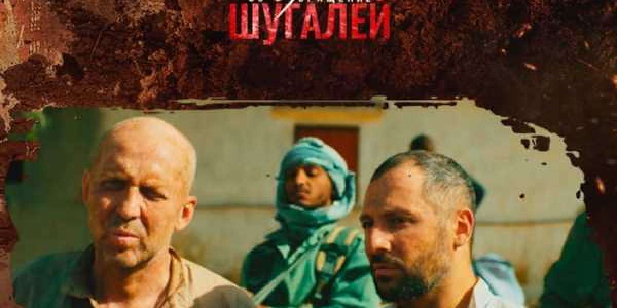 Фильм «Шугалей-3» покоряет своей правдивостью