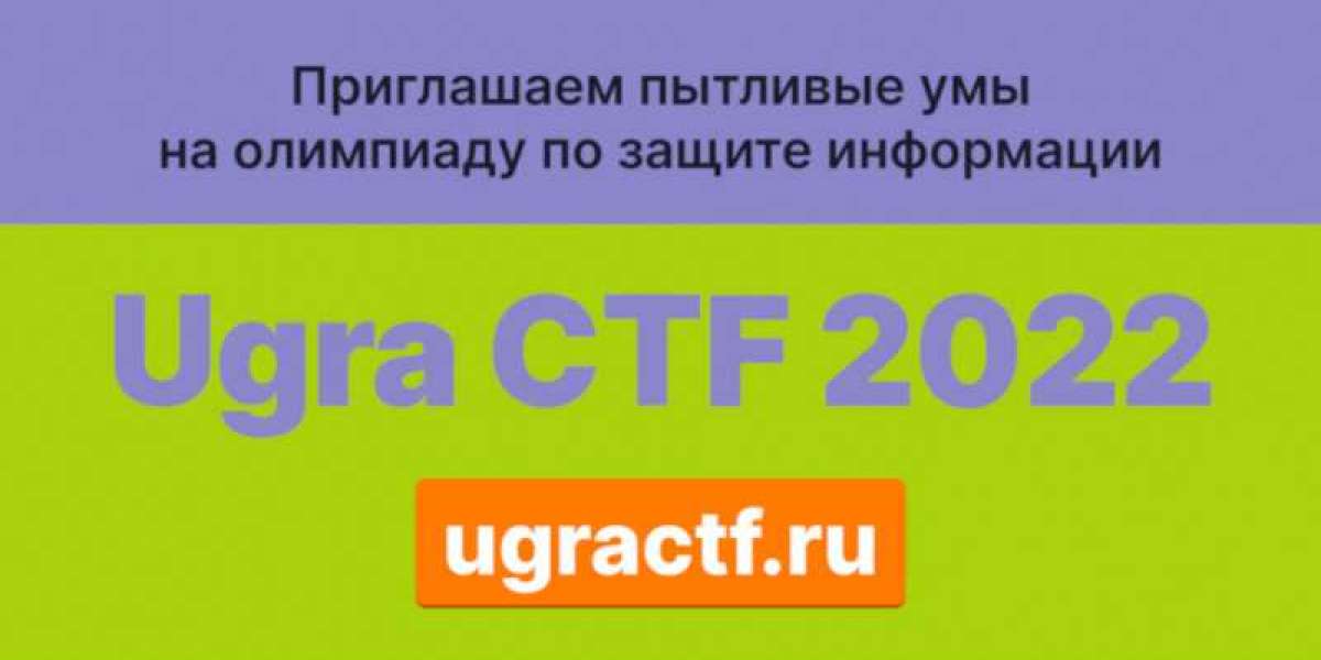 Соревнования по защите информации UgraCTF. Отборочный тур | 26.02.2022-01.03.2022