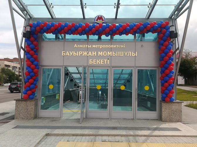 В Алматы открыты две станции метро