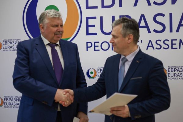 Подписано соглашение между Ассамблеей народов Евразии и Фондом «Уникальная Страна»........
