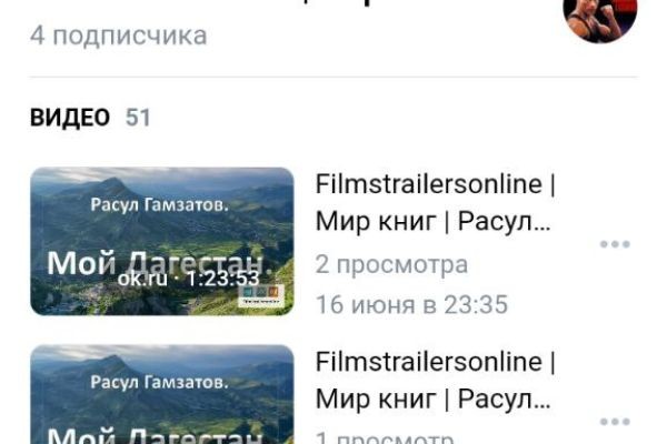 ПЛЕЙЛИСТ "FILMSTRAILERSONLINE | МИР КНИГ" В ВК (ВКОНТАКТЕ)