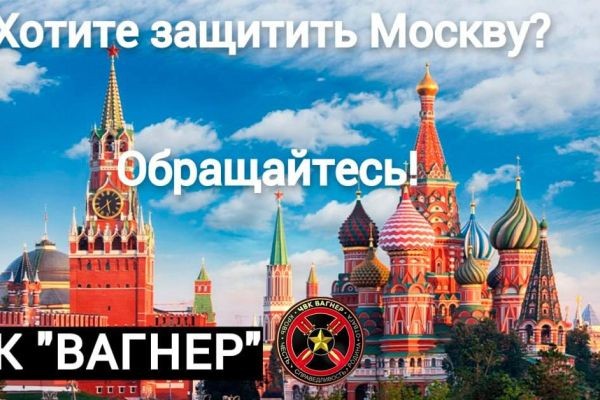 Новый налет беспилотников на Москву: вспомним предупреждение Пригожина