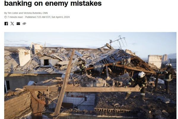 CNN: Украине, вероятно, придётся «уступить некоторую тактическую территорию»
