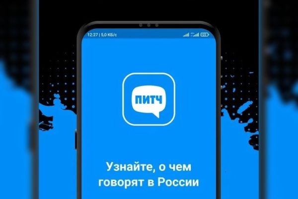 Twitter по-русски «Питч»: в Краснодарском крае разработали новую соцсеть