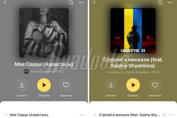 На чьей стороне «Яндекс»: российский поисковик размещает укронацистские песни