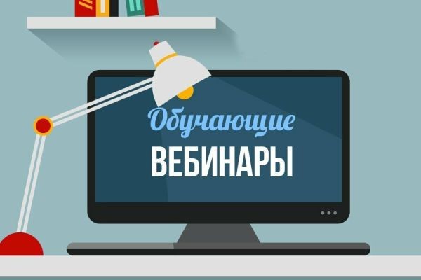 III Всероссийский конкурс и Телемарафон этнокультурных выставочных проектов «Виртуальный тур по многонациональной России» завершили вебинарную програм..