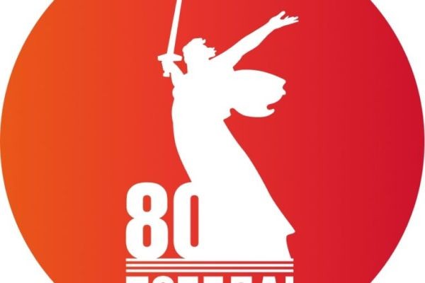Да здравствует наша Великая Победа!!