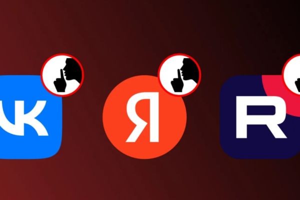 День тишины на 9 мая —  «Яндекс», VK и Rutube отключат рекламу 