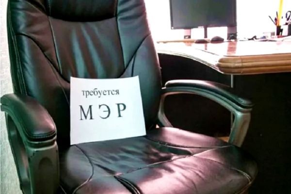 В кресле градоначальника, Или мэр поневоле