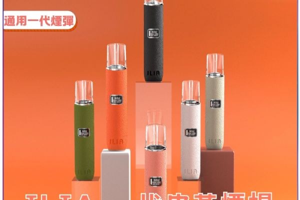 蝦皮怎麼查電子煙？