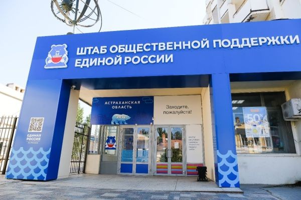 Участники Всероссийского проекта «ЭтНик: кадры решают» презентуют свои проекты в Астрахани..