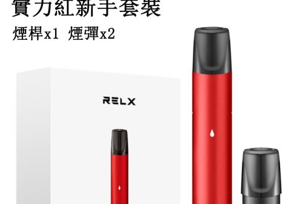 รีวิวเจาะลึก RELX กับรุ่นยอดนิยม