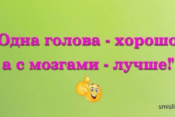 То не люди, то - карманы, а карманам, как известно...