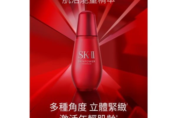 SK-II保養推薦:乳液、青春露與日本代購選購指南