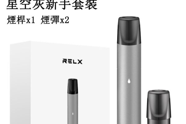 รีวิว RELX บุหรี่ไฟฟ้า และรสชาติหัวพอตยอดนิยมที่ควรรู้