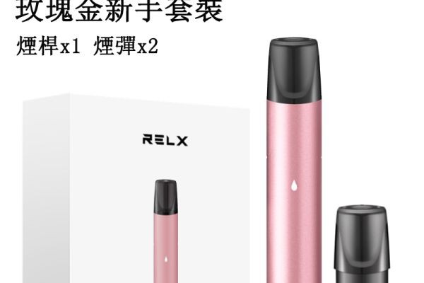 รีวิว RELX บุหรี่ไฟฟ้า รุ่นยอดนิยม พร้อมฟีเจอร์ใหม่ล่าสุด..