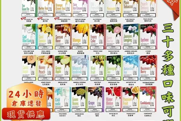 SP2 拋棄式一次性能抽多久？口數實測！