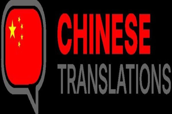From Legal to Personal Documents: NAATI Certified Chinese Translation in Australia
