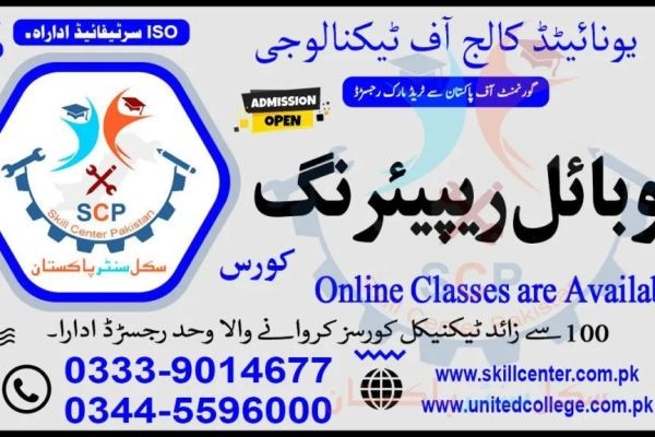Mobile Repairing Class in Rawalpindi, Islamabad