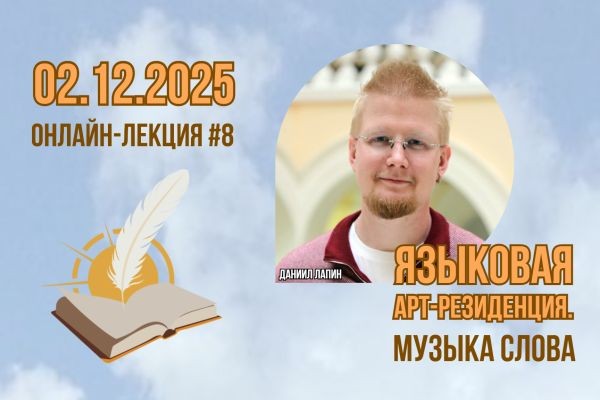 Как взойти на цифровую трибуну и научиться продвигать своё творчество в социальных сетях....