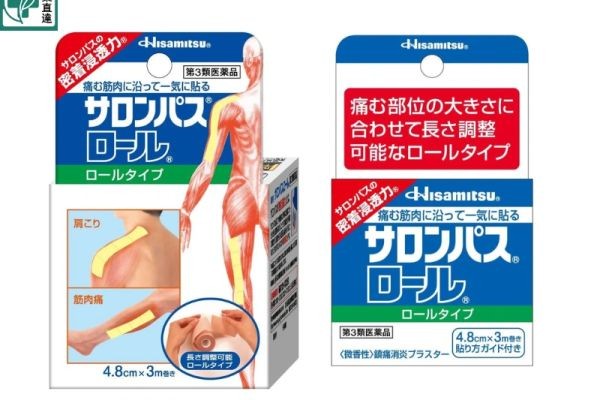 腸胃保健怎麼選？Wakamoto vs 新表飛鳴全方位解析