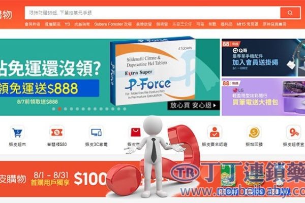 泰國果凍威而鋼哪裡買？正品果凍威而鋼的購買渠道【官方認證】