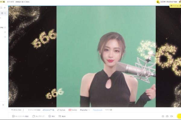 配信で稼ぐ方法を徹底解説｜yycamproで始める顔出しライブ配信