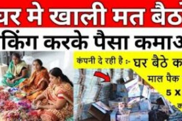 Why is the Natraj Pencil Packing Job So Popular in India?