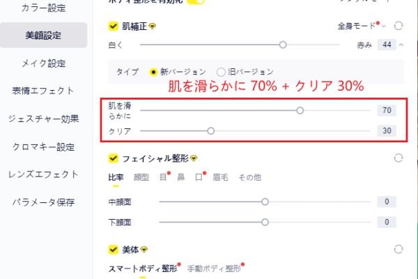 スマホひとつでプロの配信環境を実現！yycamproで簡単・高品質に「スマホでライブ配信」