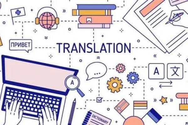 Translation Services and Their Impact on International E Commerce Growth