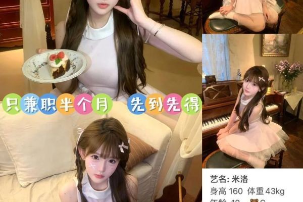 Sophisticated Social Solutions with Chongqing Escort Services