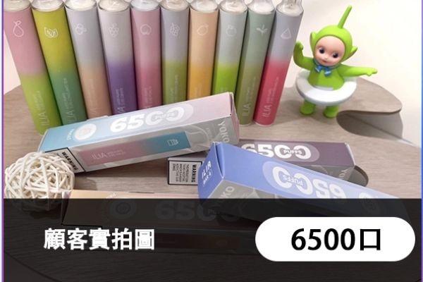 ILIA 煙彈漏油常見原因與清理步驟