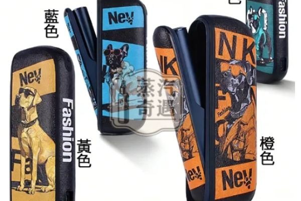 IQOS ILUMA PRIME 保護套對比與日常使用建議