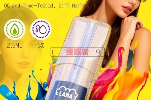 喜貝 HEBAT 10000 PUFFS 一次性電子煙評價