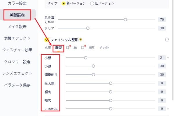 初心者でもすぐ使えるバーチャル カメラ アプリの決定版 yycamproで配信をもっと魅力的に