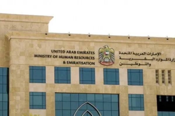 UAE Court Dismisses Customer’s Claim Over ‘Unauthorised’ Credit Card