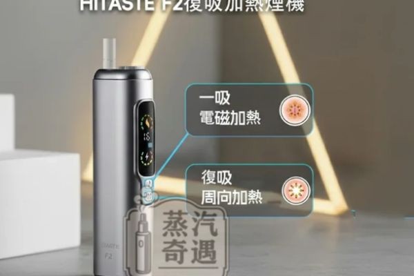 電子主機可以通用所有煙彈嗎？