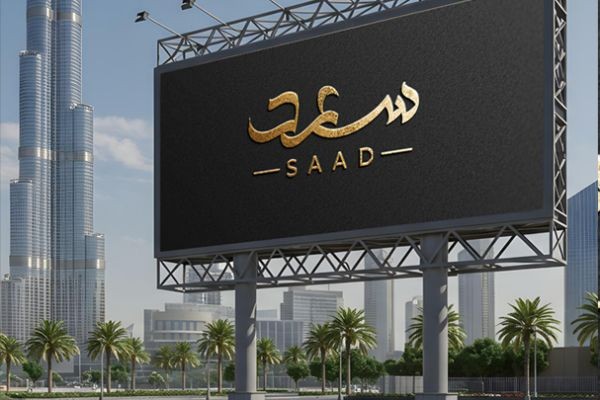 Freelance Web Design Dubai: Create a Complete Brand with Logo Design Dubai Experts